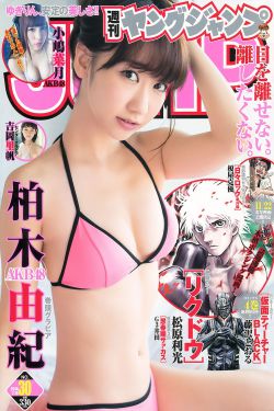 宝贝女儿好妈妈之吃记忆的大雪球